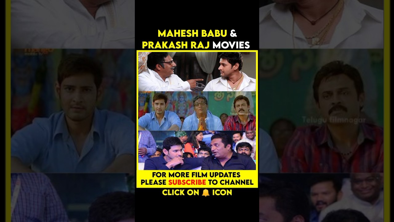 Mahesh Babu & Prakash Raj Combo Movies | 