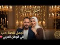 لماذا ينجذب الناس لـ "أحمد أبو زيد"؟ | سر كيمياء الروح وعطر المسيرة
