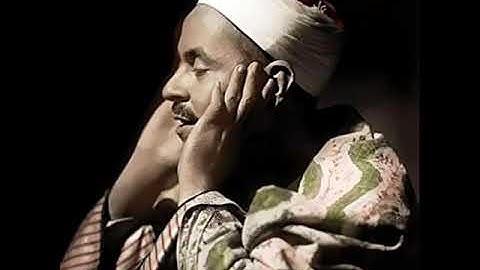 الشيخ محمد رفعت / سورة العلق