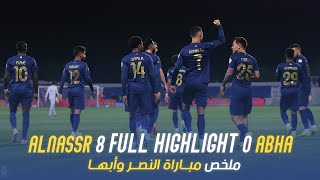 ملخص مباراة النصر 8  0 أبها | دوري روشن السعودي 23/24 | الجولة 26 AlNassr Vs Abha highlight