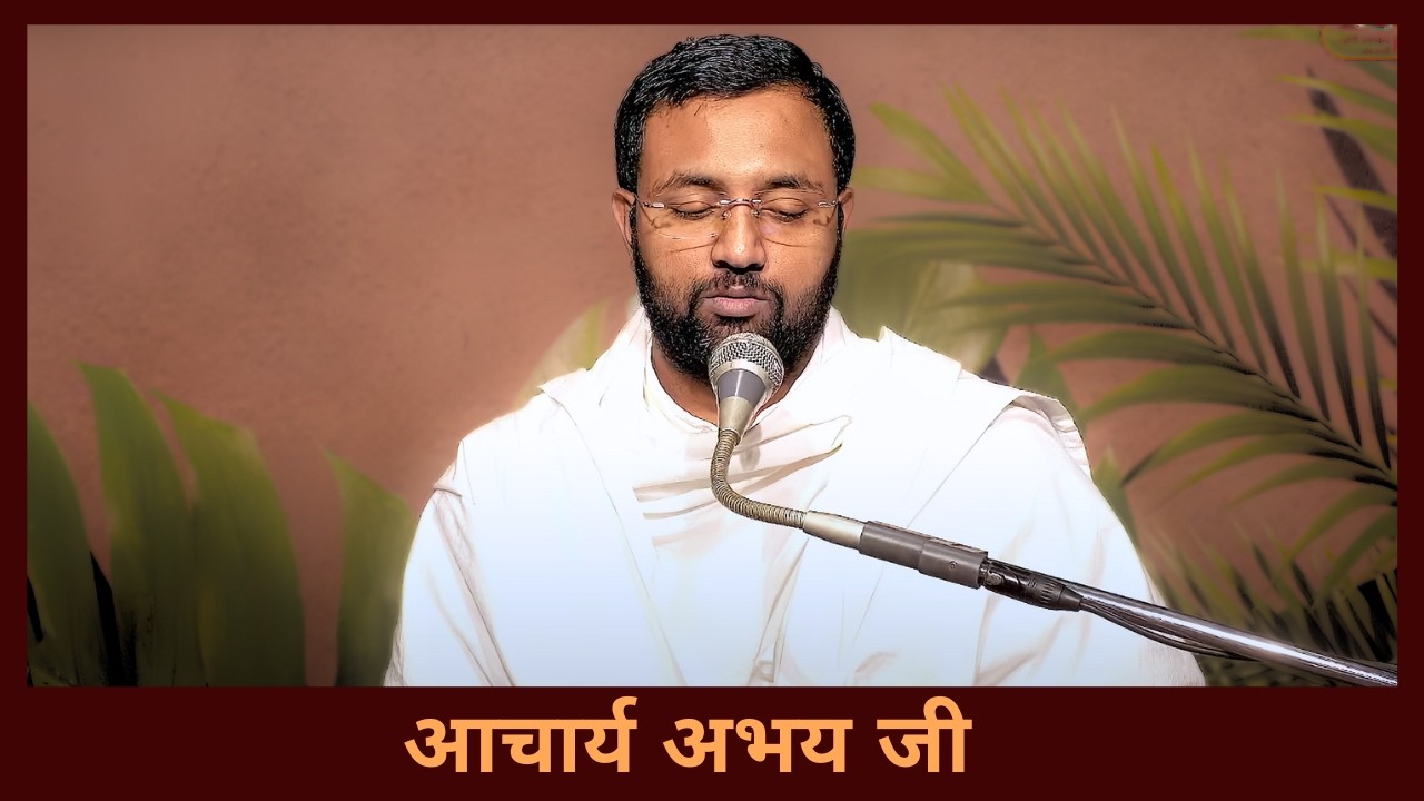 तत्वज्ञ कौन होता है? – विदुर नीति 13 – आचार्य अभय जी – 02.03.2026 – वानप्रस्थ साधक आश्रम, रोजड़#vedic