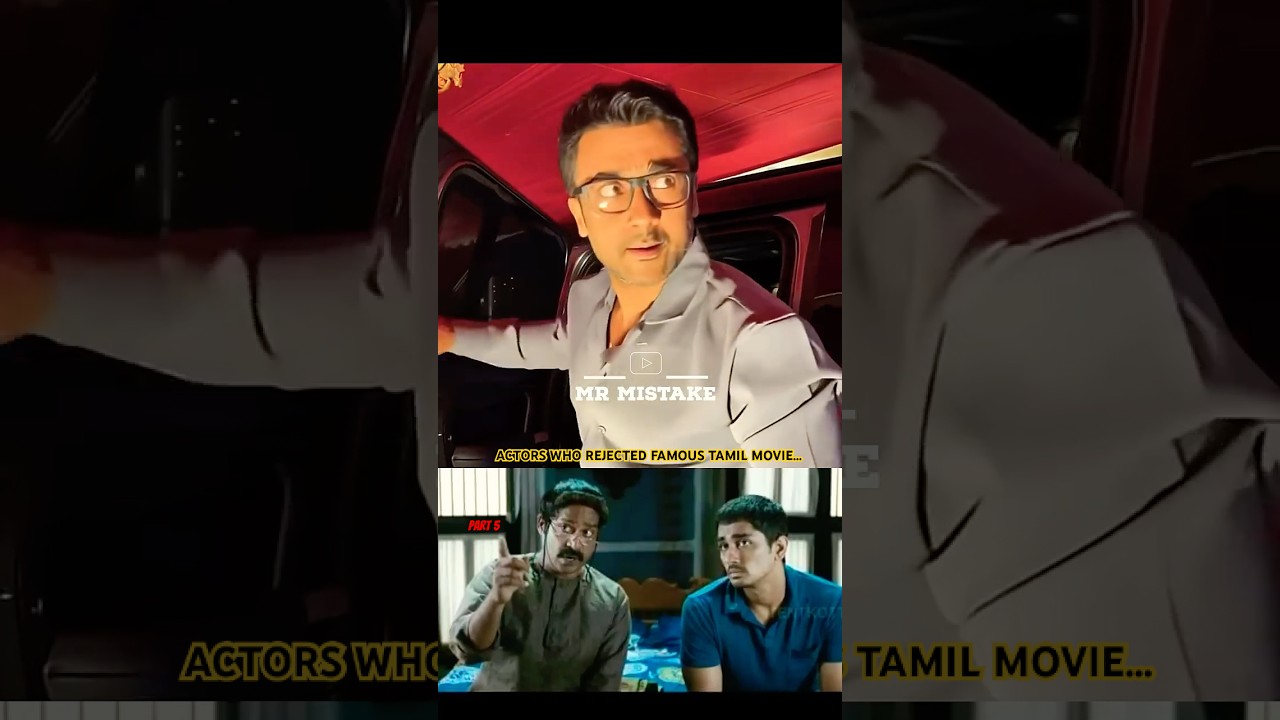 🛑 ACTORS WHO REJECTED FAMOUS MOVIES IN TAMIL #part5 #top5missedmovies #shorts #top5 #shortsfeed