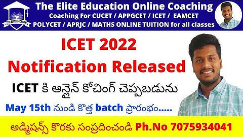 AP ICET 2022 notification released || Important dates in APICET 2022 || #apicet2022 #icet #MBA #MCA