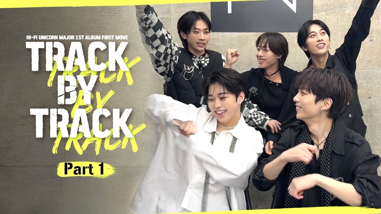 Hi-Fi Un!corn FIRSTMOVE シュウト セット Hi-Fi Un!corn - “FIRST MOVE” TRACK BY TRACK Part1 - YouTube