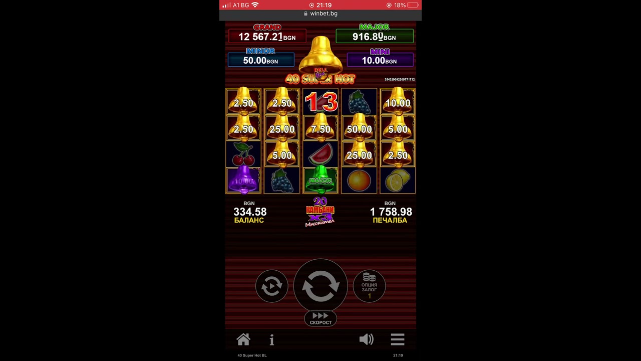 казино winbet