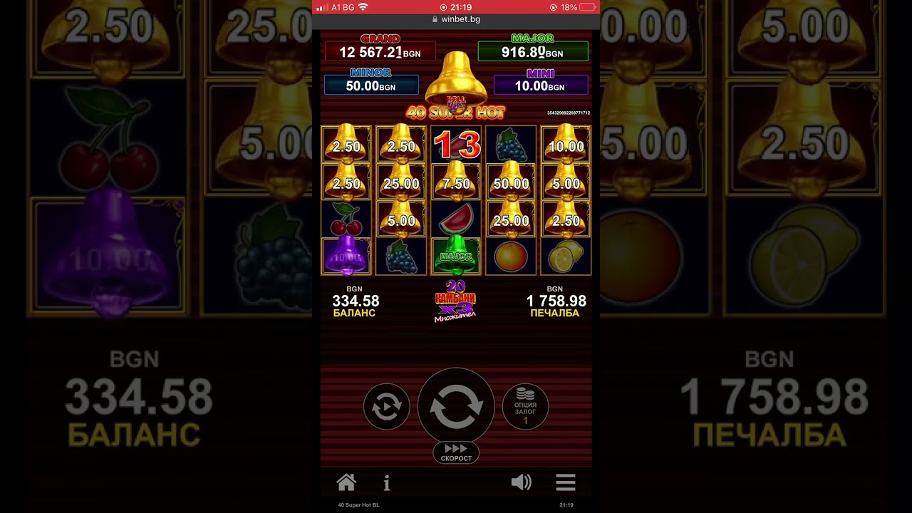tải game m88 game bài đổi thưởng qua ngân hàng uy tín🌳In lại Winbet казино jackpot major