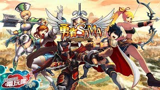 《勇者 SAMA》手機遊戲介紹 screenshot 1