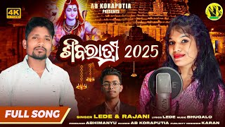 Shivratri 2025  New Koraputia Song  Singer Lede  Rajani abkoraputia