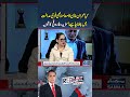 Should Imran Khan Face a Military Court? Gharidah Farooqi’s Big Analysis | Redline