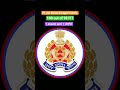 up police computer Operator grade a DV Review 29 jan Noida #uppolice #upprpb