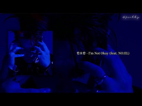 【韩中歌词】Han Yo Han - I'm Not Okay (feat.  NO:EL)