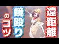 【血の女王】鏡叩きのコツ詰め込んでみました。【第五人格】【IdentityⅤ】