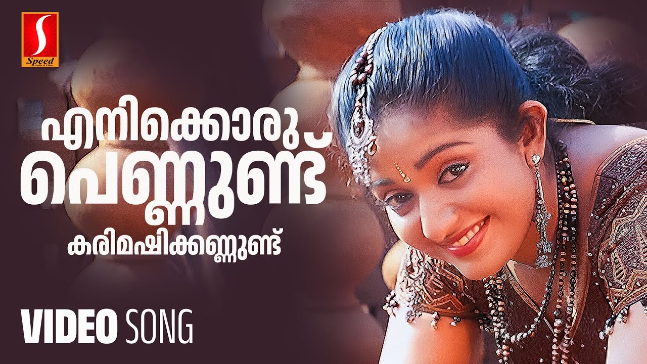 Enikkoru Pennundu Video Song  Thilakkam  Dileep  Kavya Madhavan  KJ Yesudas  Kaithapram