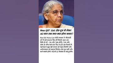 new GST list #news #trending #shorts