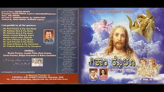 Hymns l Non-Stop l All Time l ಭಕ್ತಿಕ್ ಗಿತಾಂ l GITHAM JHELO l Konkani Devotional Hymns​