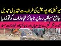 Anti-encroachment operation in Faisalabad sheikhupura road 23 June 2025