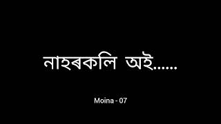 Prithibir Ujon Jiman Assamese Black Screen By ll Zubeen Garg ll❤️🥰 Thumb