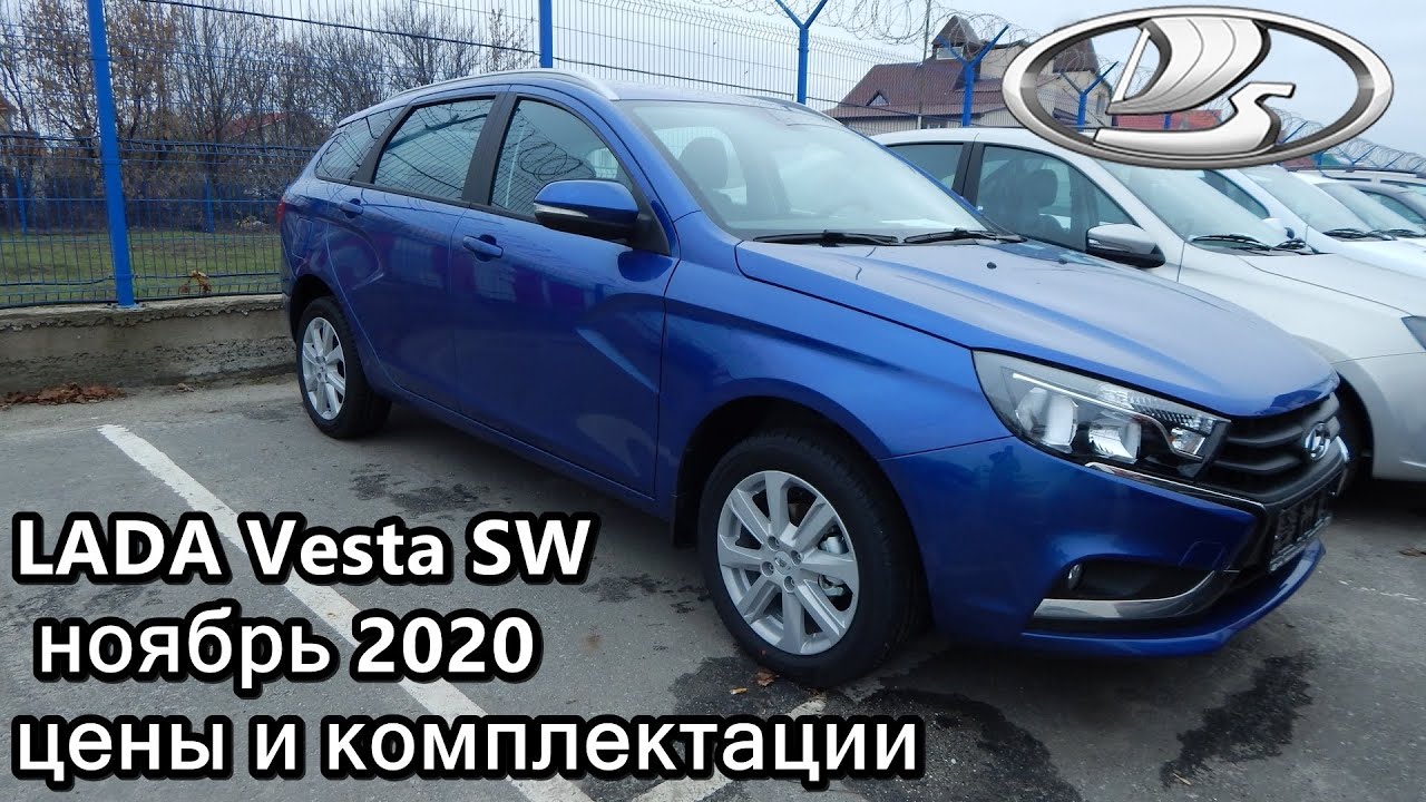 Веста до 100