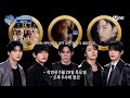 ZEROBASEONE이 알려주는 이번 주 엠카운트다운 라인업은? #엠카운트다운 EP.930