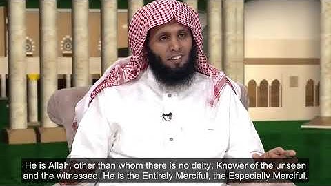 "If We had sent down this Qur