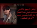 رد فعل تايهيونغ إذا طلبتي منه الانفصال ل يظن انك لم تصبحي تحبيه لاكن في الحقيقه  mp3