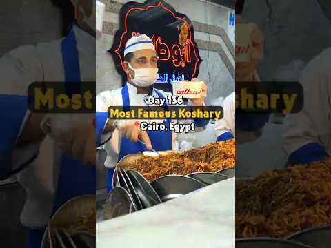 The most famous restaurant in Egypt