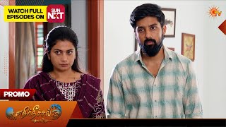 Ethirneechal Thodargiradhu - Promo | 03 Sep 2026 | Tamil Serial | Sun TV
