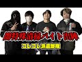 【闇特殊清掃バイト出陣】ゴミ屋敷レベルMAX…俺あの部屋に携帯忘れた…物語はまだ終わらない(2024年12月2日) #だっすー #ツイキャス #コレコレ #マネーのコレ #ゴミ屋敷 #切り抜き