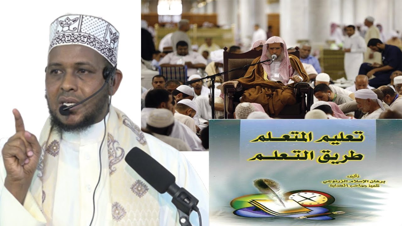 Tacliim Al Mutacalim|| d-1|| Dr Axmad Xeefow