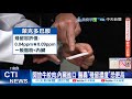 台美貿易協議