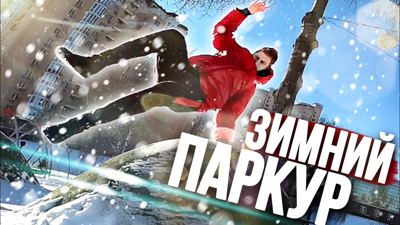Танцующие машины на льду Танцующие машины на льду