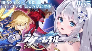 眠乃よる / Nemurino Yoruの配信のサムネイル画像