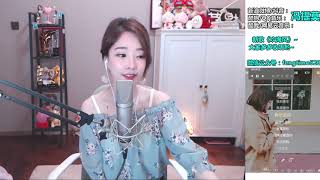 馮提莫 FengTimo 《往後餘生》 Cover 馬良 20180929