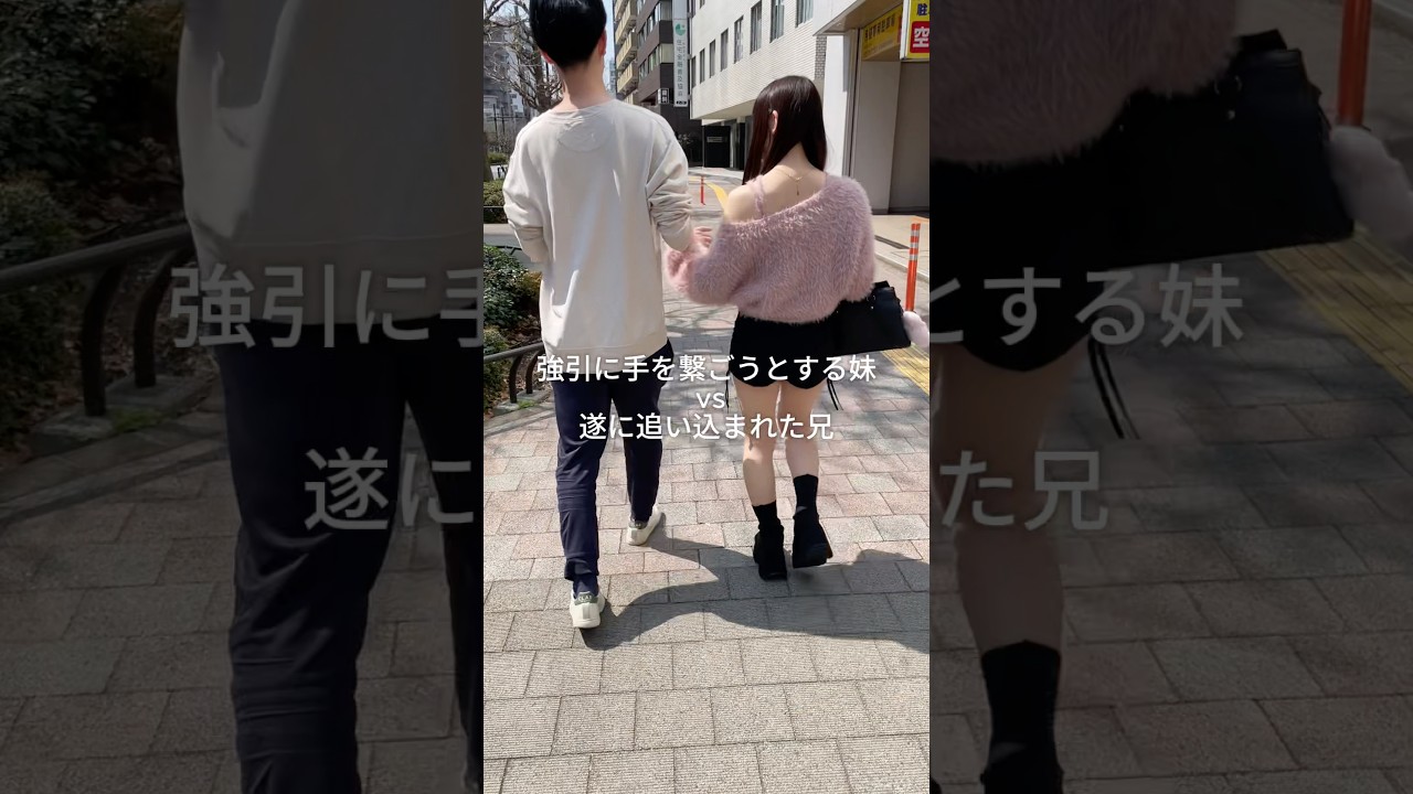 パパまで、、、、、、🙂‍↔️🙂‍↔️#妹 #ブラコン #兄妹 #jiffcy #pr