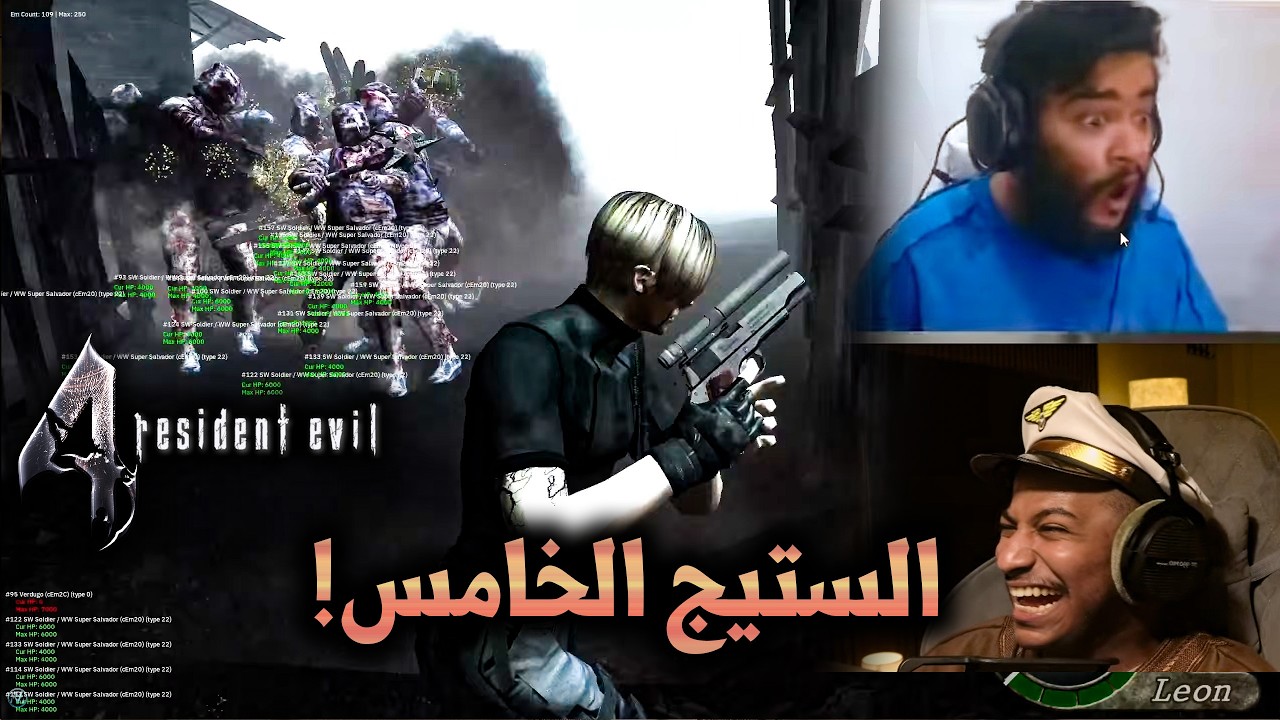 الستيج الخامس من بطولة أفضل لاعب | Re4 Tournament Stage 5
