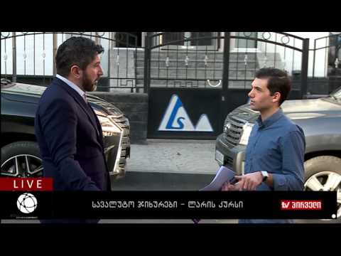 ბიზნესკონტრაქტი 14.11.2016 - სავალუტო ჯიხურები - ლარის კურსი