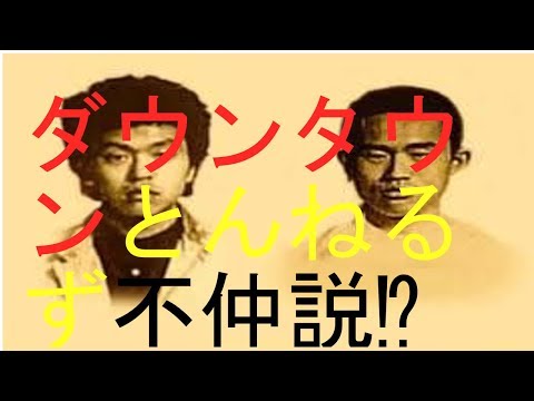 都市伝説化した人間関係