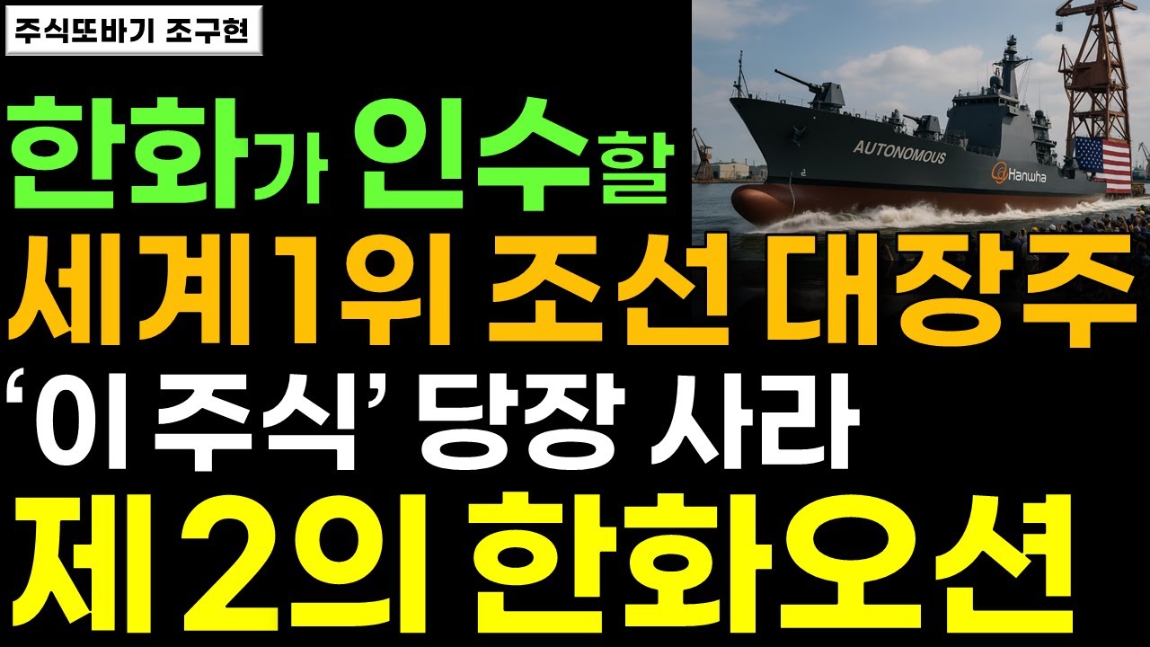 삼영엠텍, 왜 사야 할까? 조매니저 전문가의 추천 이유, 주가 전망, 목표가를 확인하고 투자 전력에 활용하세요! | 리틀비프로젝트