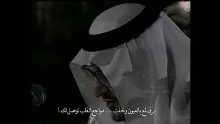 مرتاح احبك ولا علمت - خالد الفيصل