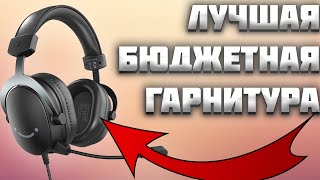 ЛУЧШАЯ БЮДЖЕТНАЯ ИГРОВАЯ ГАРНИТУРА - FIFINE H9 ОБЗОР