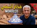 طين + نار = فخار | Morocco