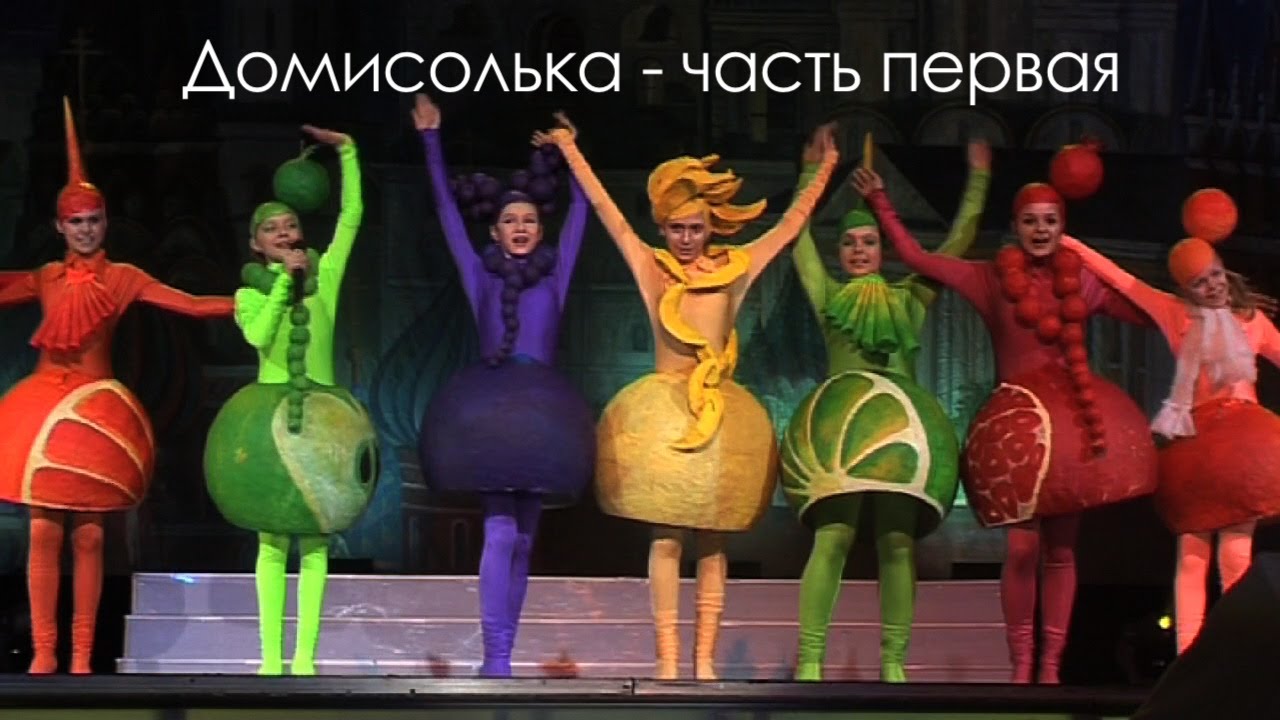Смотреть Все дети, как дети видео Смотреть Все дети, как дети видео