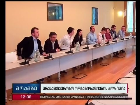 უფასო სარეკლამო დროის განაწილებასთან დაკავშირებით შენიშვნები აქვს მესამე სექტორს