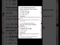 10 April 2026 Current Affairs