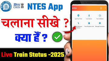 NTES Live Train Status | NTES App Se Train Location Kaise Pata Kare | Live Train Running Status