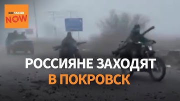 Постапокалиптические кадры: колонна россиян в тумане заходит в Покровск