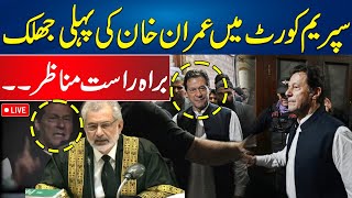 Imran Khan's First Look From Supreme Court -  Video Goes Viral - Live Hearing - 24 News HD