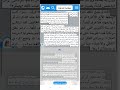 حدوتة كتاب 19 رواية 1984 لجورج أورويل 