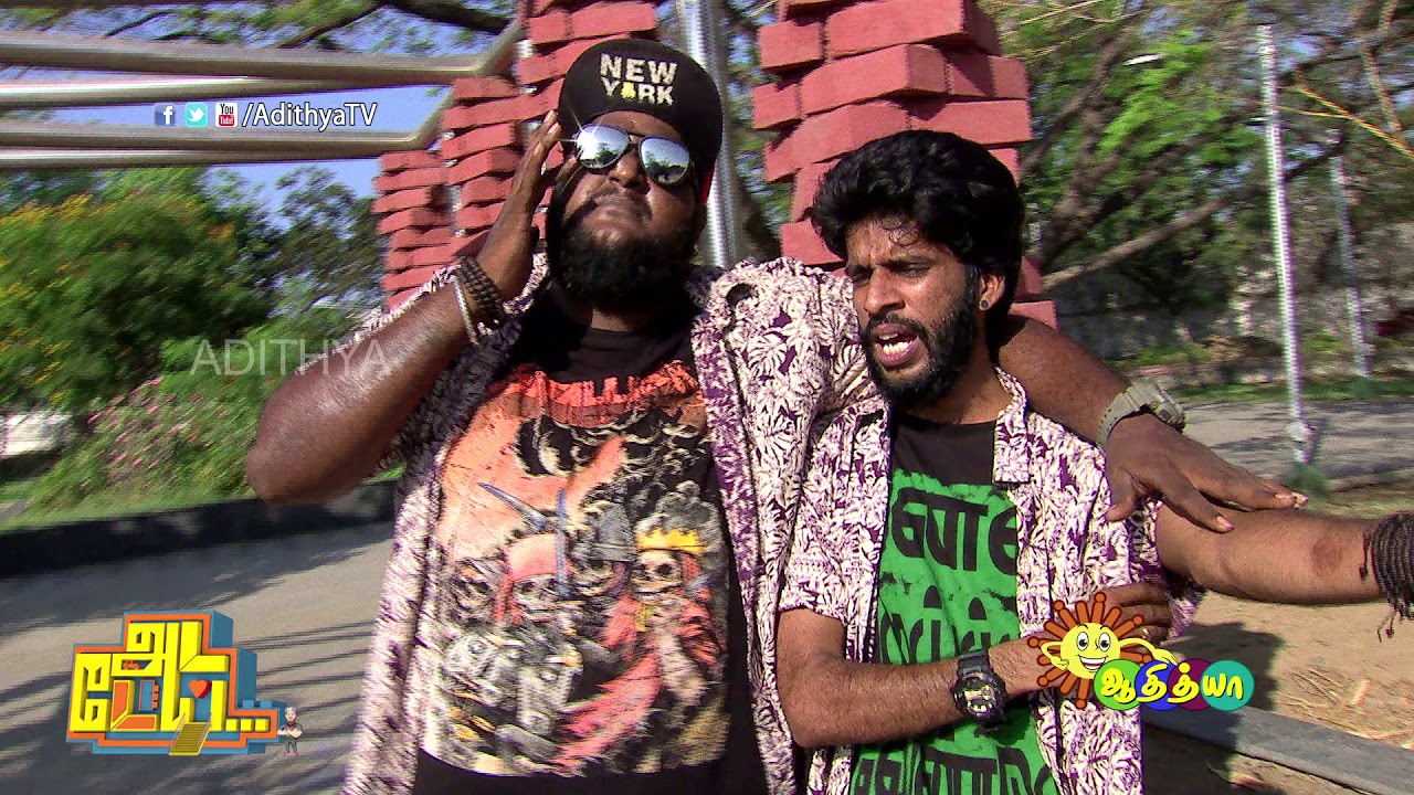 Ungalukum Doctor ipadi Dhan Operation Panuvara | Ada Dei | Adithya TV