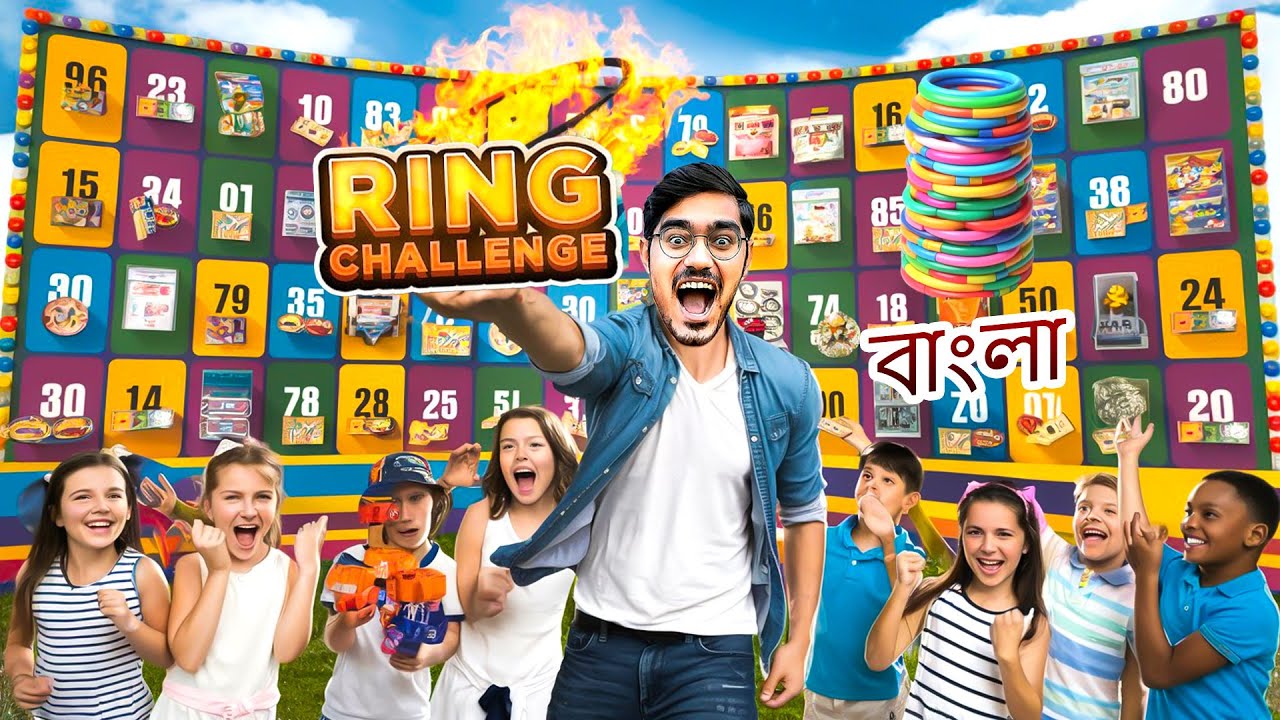 RING নিক্ষেপ করুন এবং বড় পুরস্কার জিতে নিন | Throw The Ring & Win Big ...